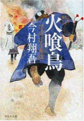 排行榜3