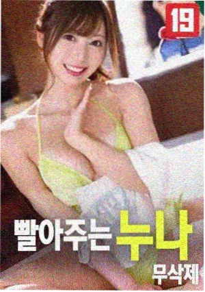 排行榜7